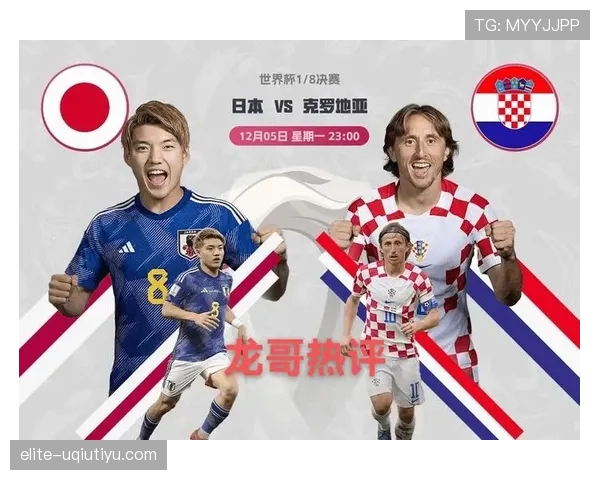 日本世界杯赛前深度报告